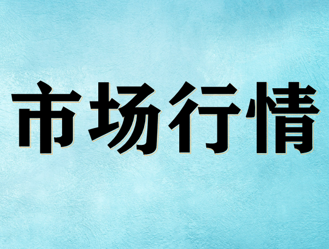 部件告急,工廠限電,三季度多聯機為何會逆勢上漲?